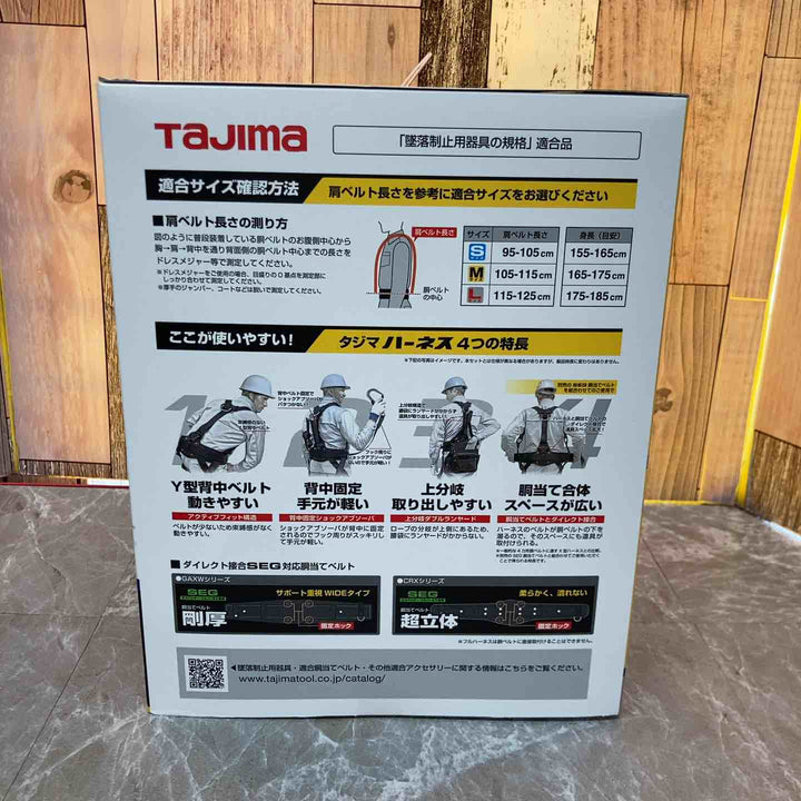 □タジマ(Tajima) ハーネスGS＋巻取式ダブルランヤードERL2セット Mサイズ A1GSMER-WL2BK【八潮店】