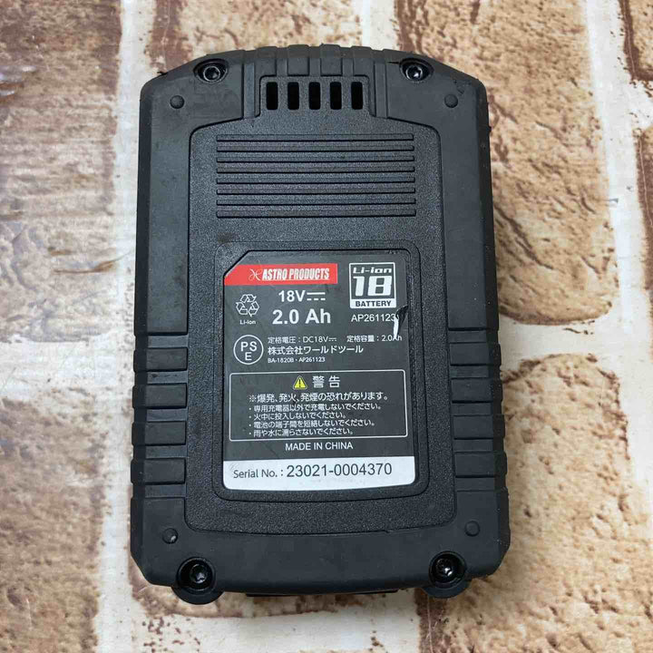 ▼インパクトレンチ【所沢店】