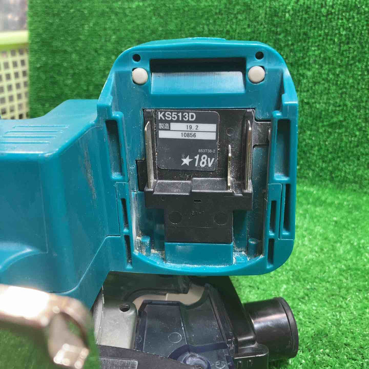 ★マキタ(makita) コードレス防じん丸のこ KS513DZ【川崎店】