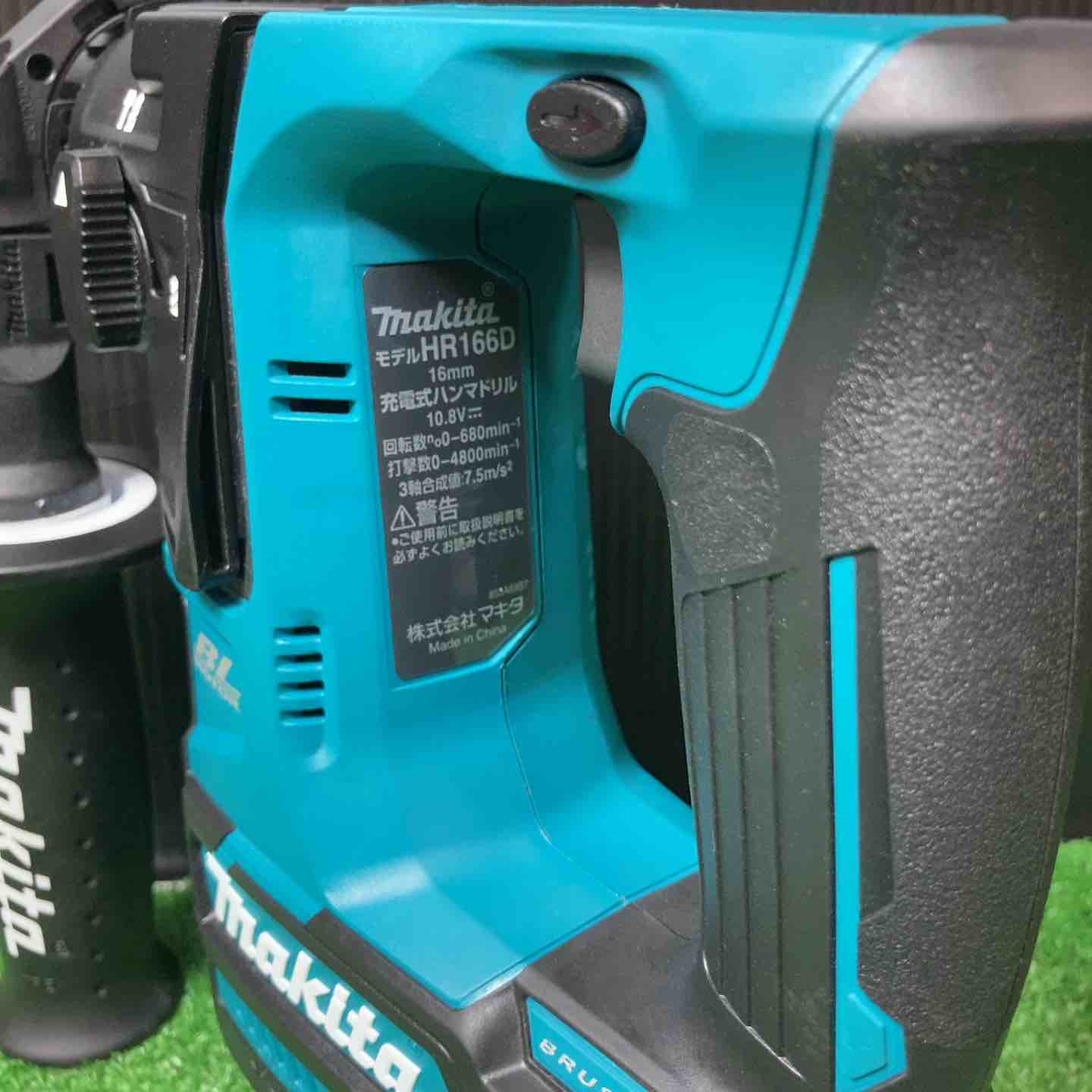 【美品】★マキタ(makita) コードレスハンマドリル HR166DSMX 10.8Vバッテリー2個付き【岩槻店】 美品】☆マキタ(makita) コードレスハンマドリル HR166DSMX 10.8V