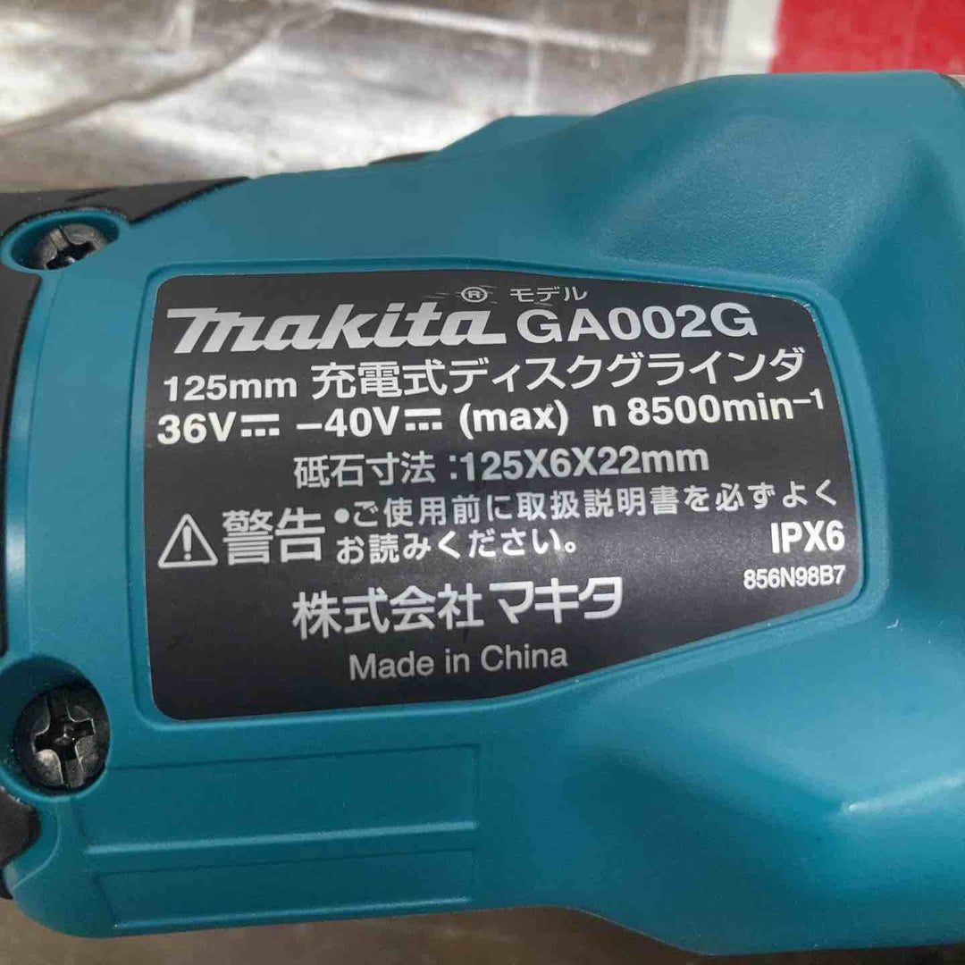 ★マキタ(makita) コードレスディスクグラインダ GA002GZ　40V対応　本体のみ【戸田店】