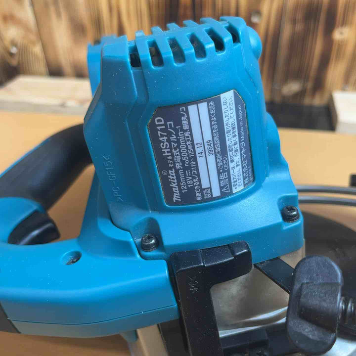 ★マキタ(makita) コードレス丸のこ HS471DZ 本体のみ 18V 125mm サブベース 木 切断 【越谷店】