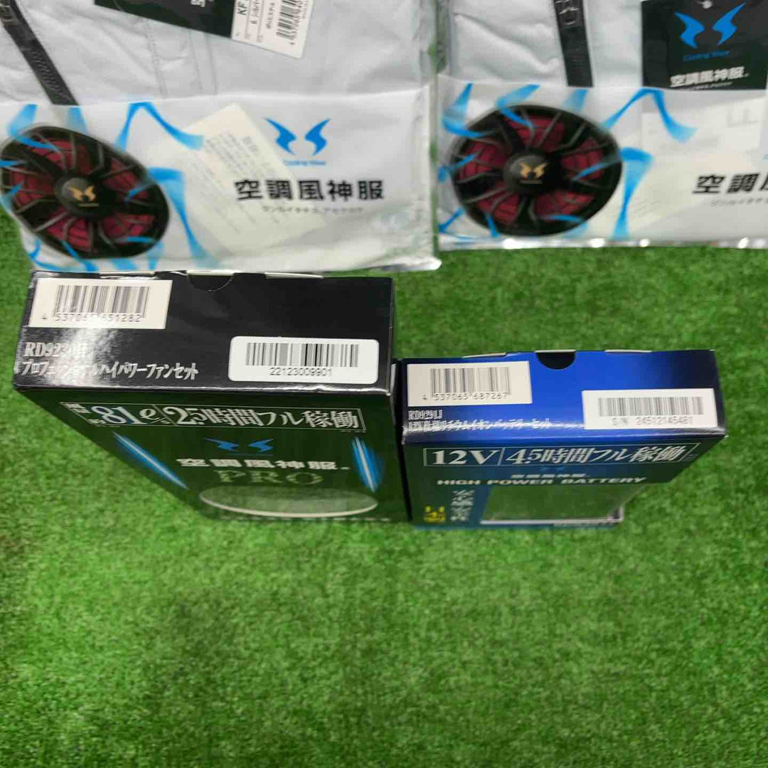 サンエス 風神服 12V バッテリー・ファンセット ウェアLLサイズ【桶川店】