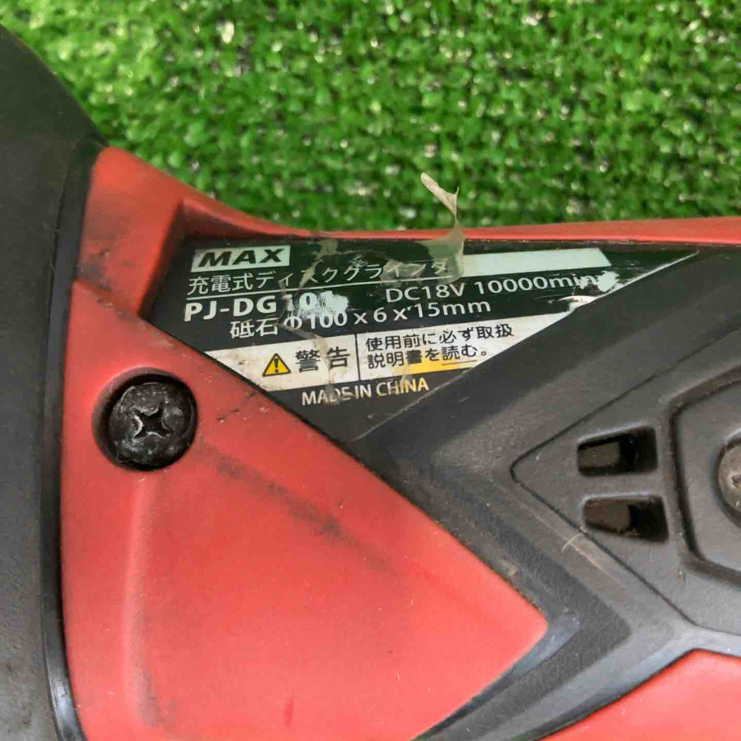 ◇マックス(MAX)  18V充電式ディスクグラインダ PJ-DG101(本体のみ)【草加店】