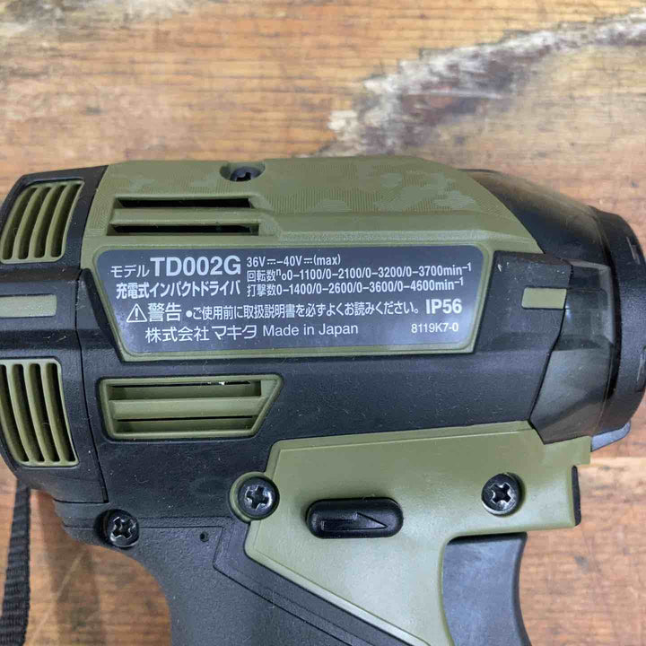 ★マキタ(makita) コードレスインパクトドライバー TD002GZO【柏店】