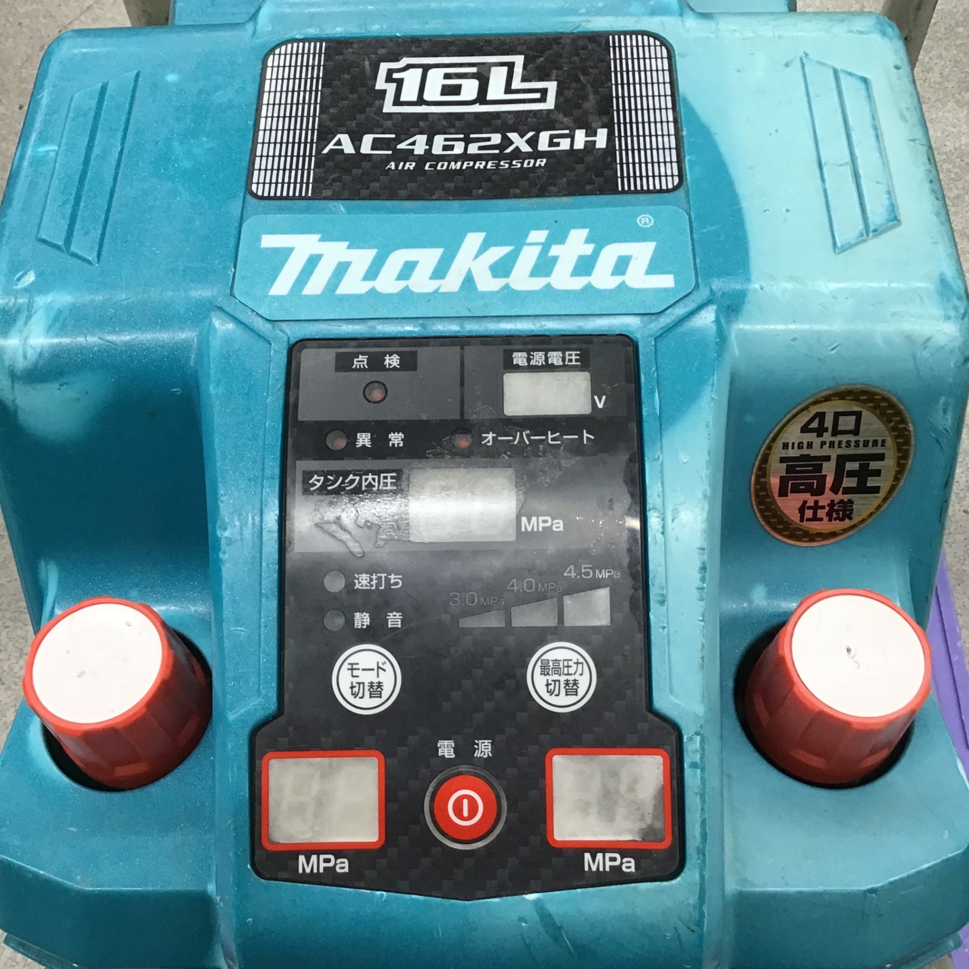 ■未使用 マキタ MAKITA AC462XGH エアコンプレッサ （青） 50Hz/60Hz タンク容量16L