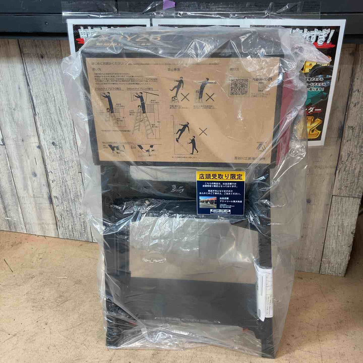 【未使用品/店頭受取り限定】長谷川工業株式会社 ハセガワ(hasegawa) はしご兼用脚立 RYZB-09a【東大和店】