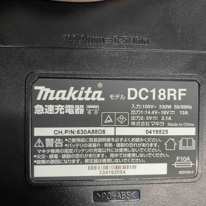 ★マキタ(makita) コードレス丸のこ HS631DGXS　バッテリ1つ充電回数26回【戸田店】