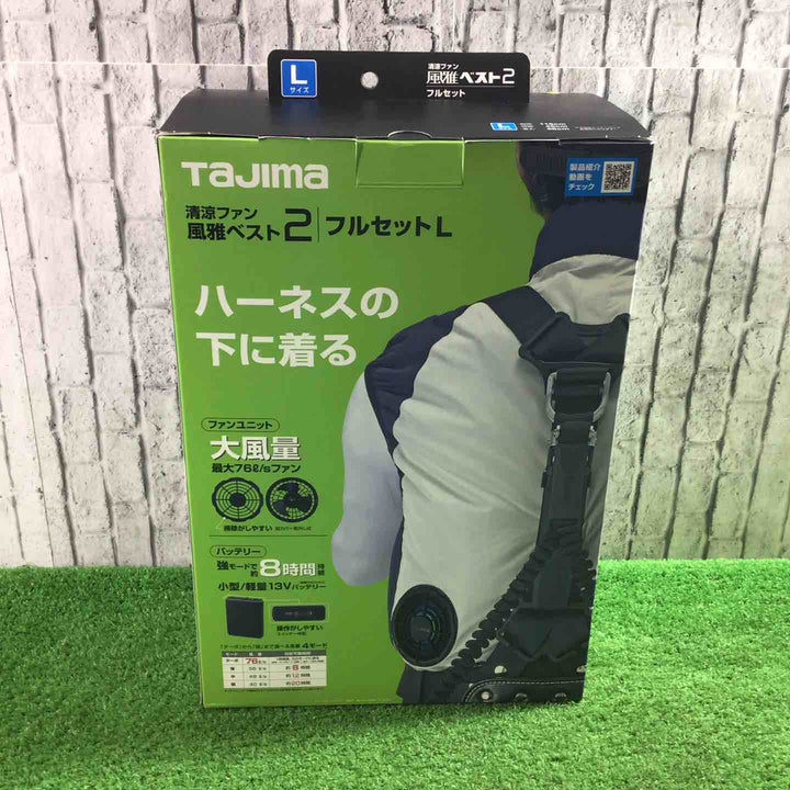 タジマ/Tajima 清涼ファン風雅ベスト2 Lサイズ FV-BA37SEBWL【川口店】
