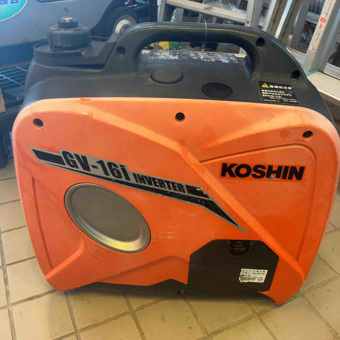 ☆工進(KOSHIN) インバーター発電機 GV-16i【草加店】
