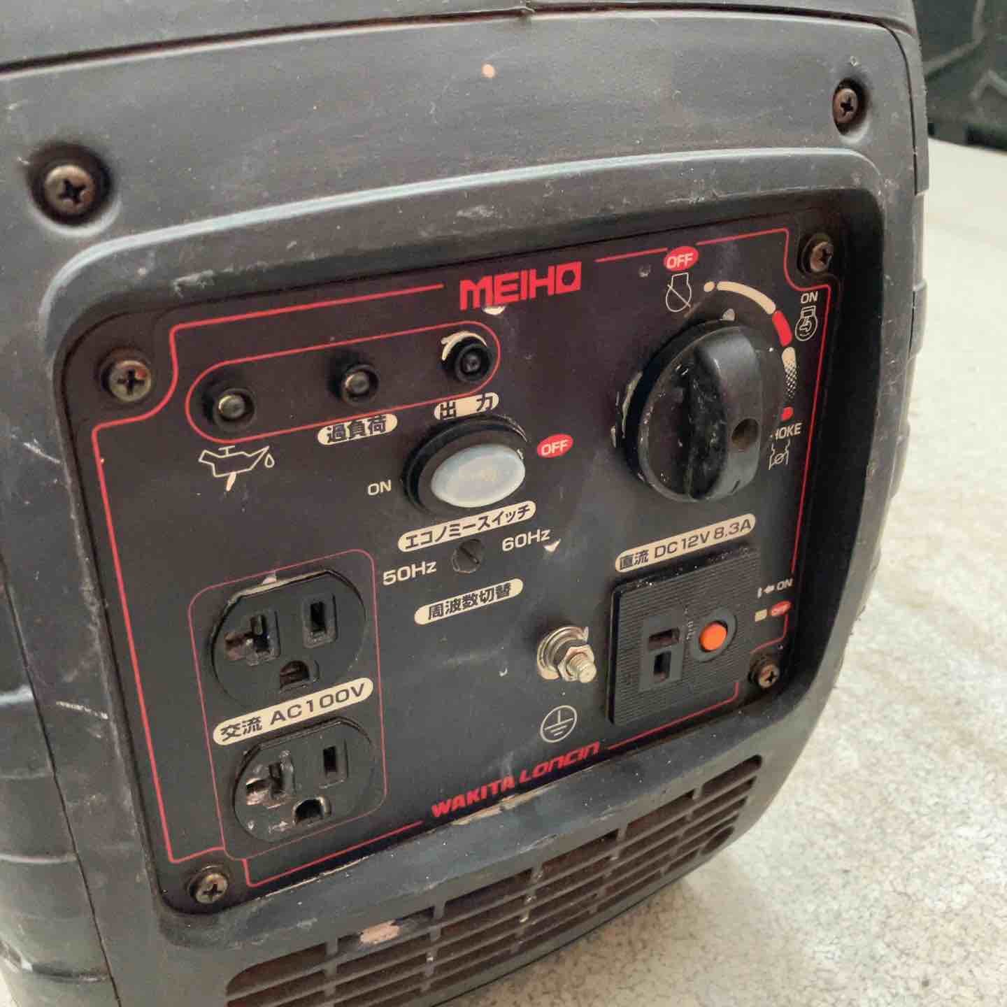 ◇ワキタ インバーター式ガソリン発電機 HPG16ie 奥行49.9×高さ45.5×幅