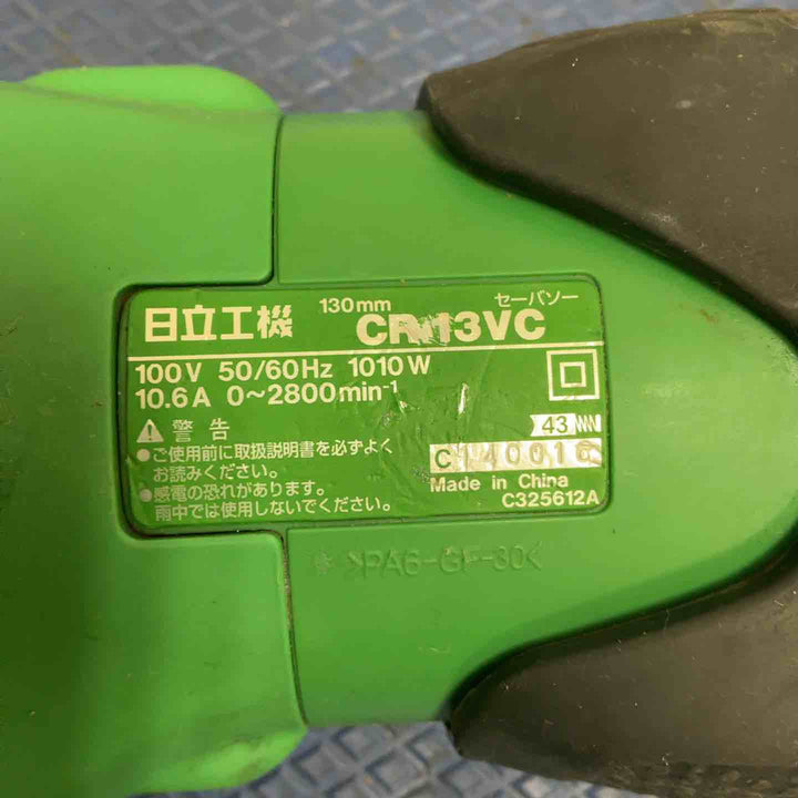★ハイコーキ(HIKOKI ※旧:日立工機) 電子セーバーソー CR13VC【草加店】