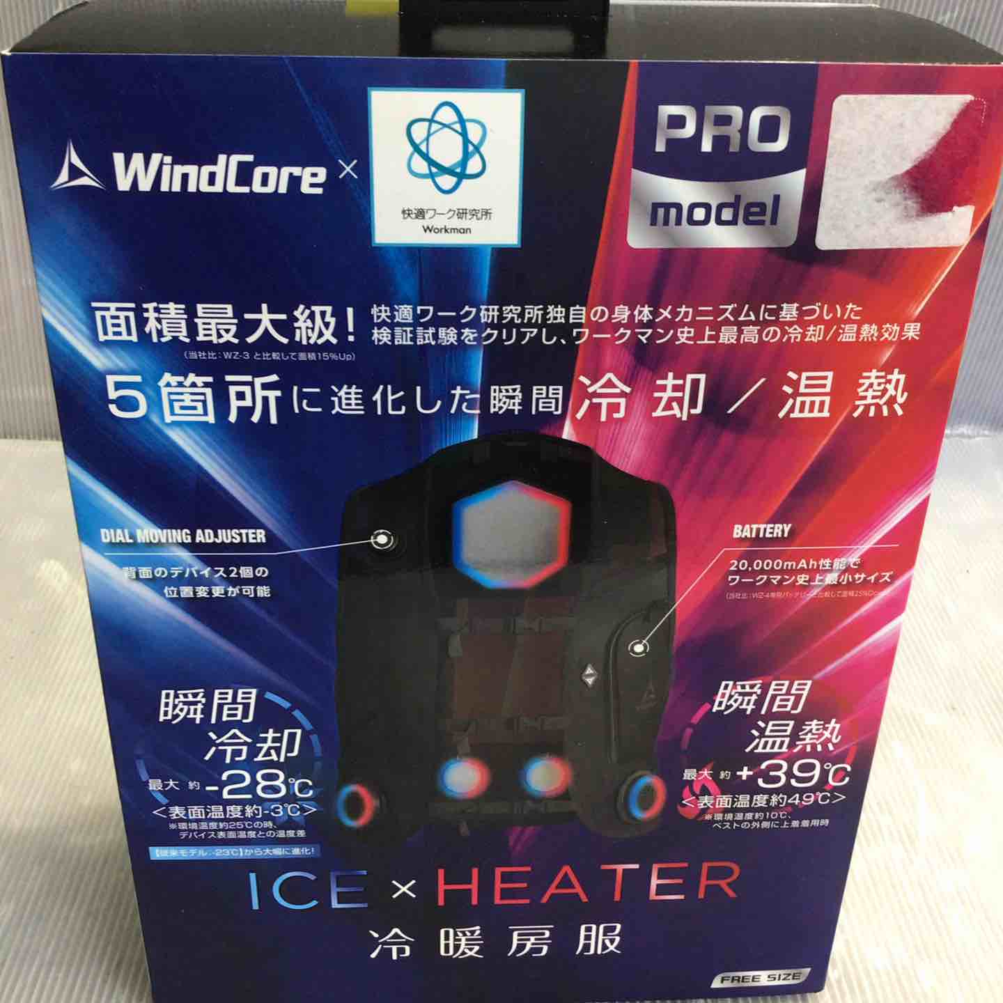 WindCore ICE×HEATER ペルチェベストPRO 2025年モデル 【公式通販】