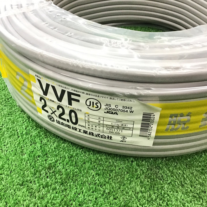 ☆VVFケーブル 2.0×2C【桶川店】
