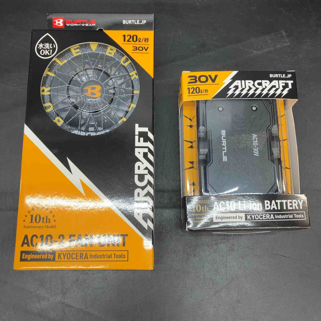 【未使用品】バートル(BURTLE) 空調服用ファン&バッテリーセット(AC10/AC10-2) AC102SET【川越店】
