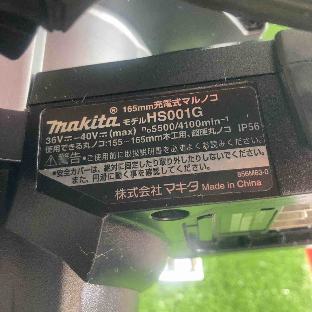 ★マキタ(makita) コードレス丸のこ HS001GZB【川崎店】