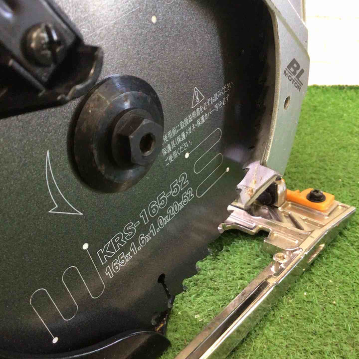 ★マキタ(makita) コードレス丸のこ HS610DZ【町田店】