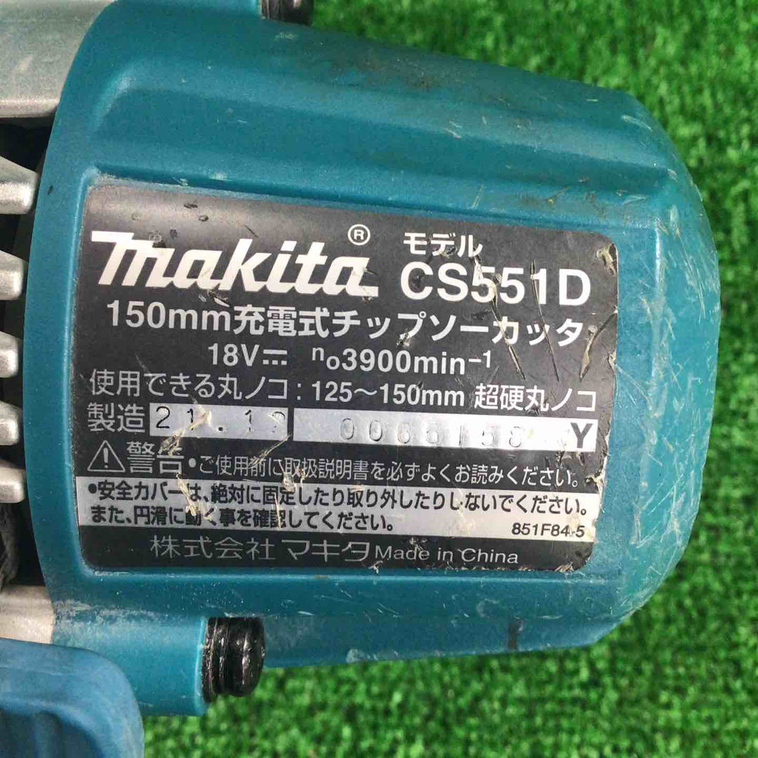 ★マキタ(makita) コードレスチップソーカッター CS551DZ【川崎店】