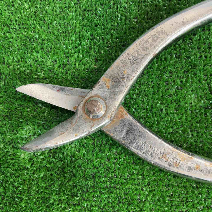 MORIMITSU 盛光MR SLD260mm【草加店】