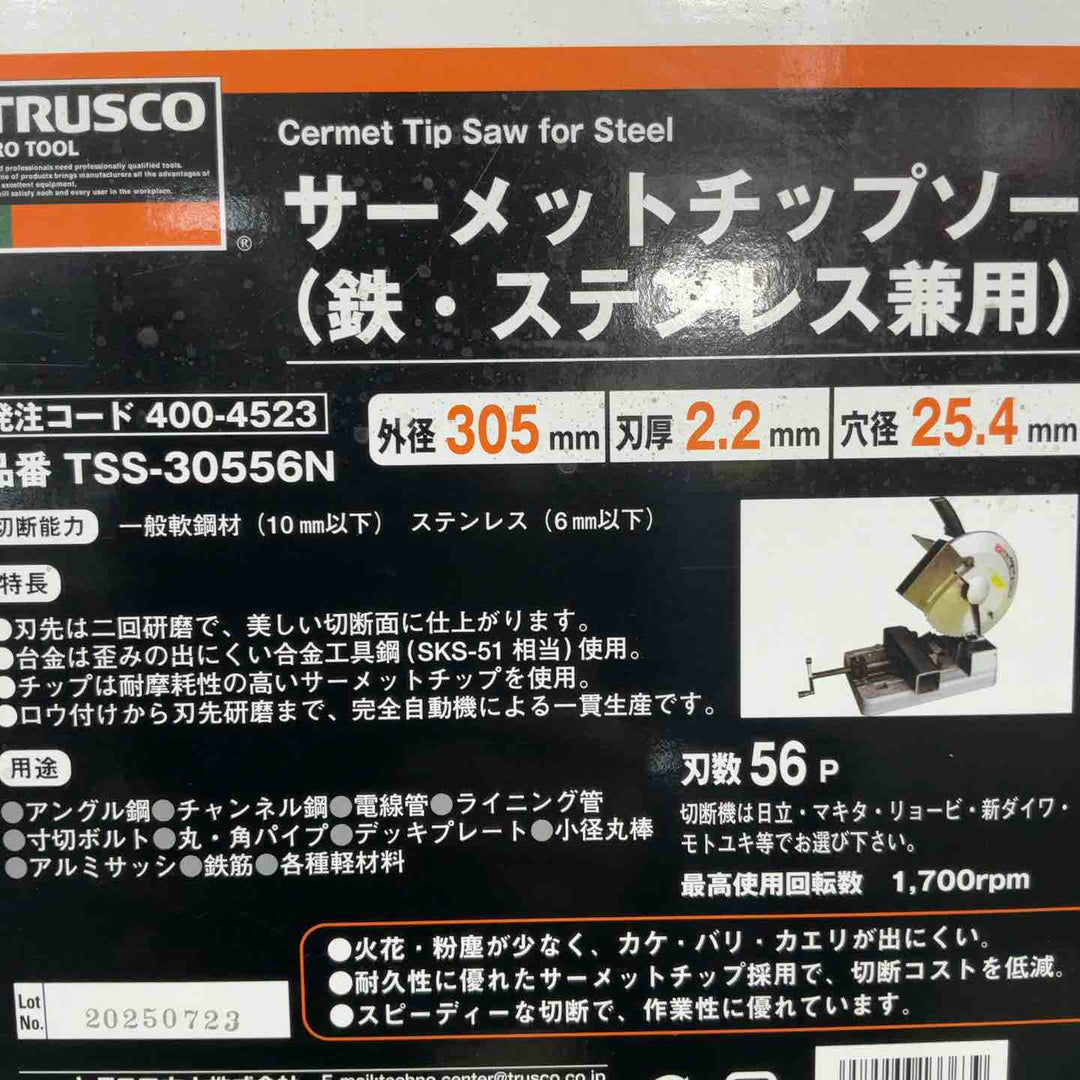 TRUSCO(トラスコ) サーメットチップソー 305X56P TSS-30556N【草加店】