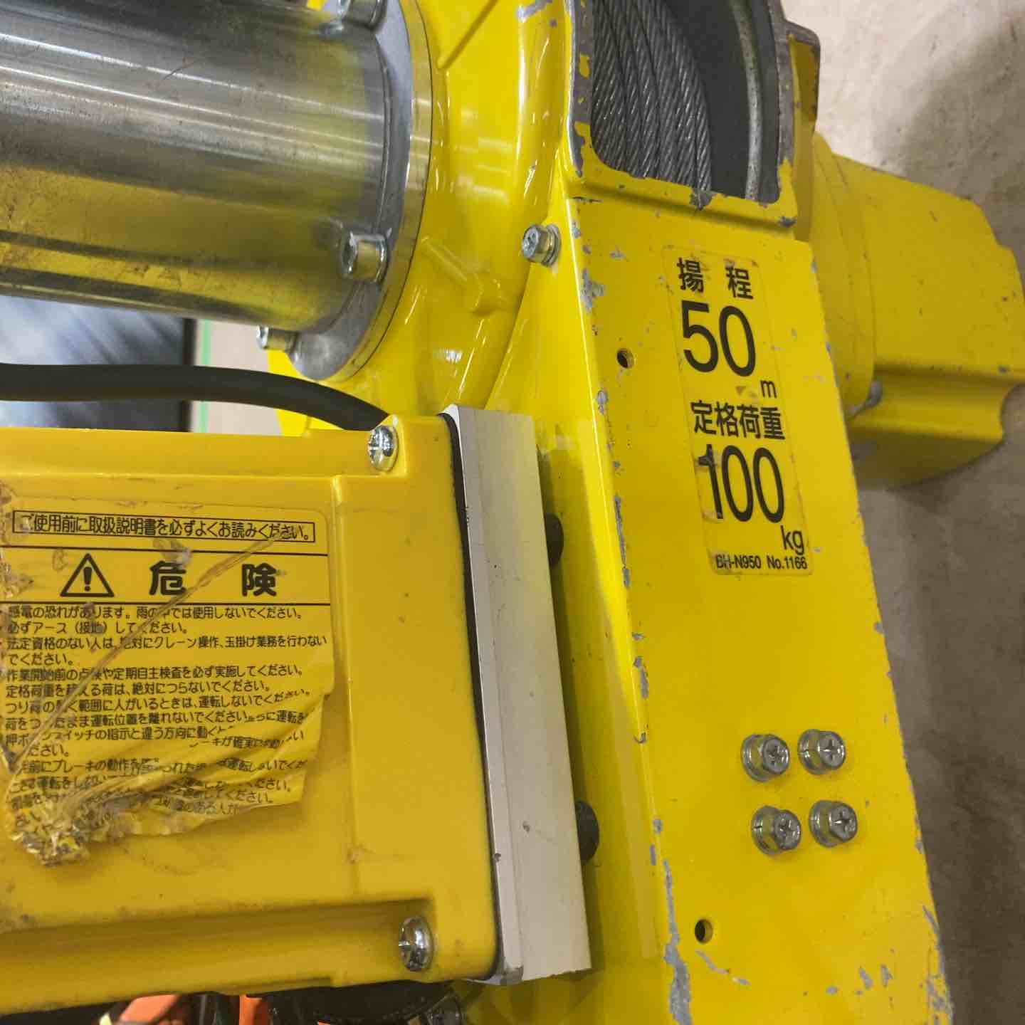 店頭受取り限定】◇トーヨーコーケン(TKK) 無線式ベビーホイスト 100kg