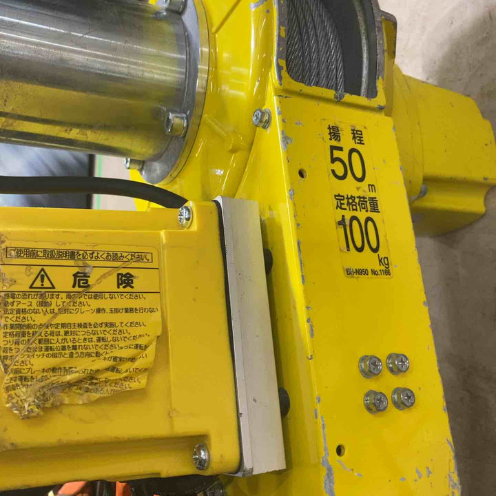 【店頭受取り限定】◇トーヨーコーケン(TKK) 無線式ベビーホイスト 100kg 50m BH-N950R ウインチ【町田店】