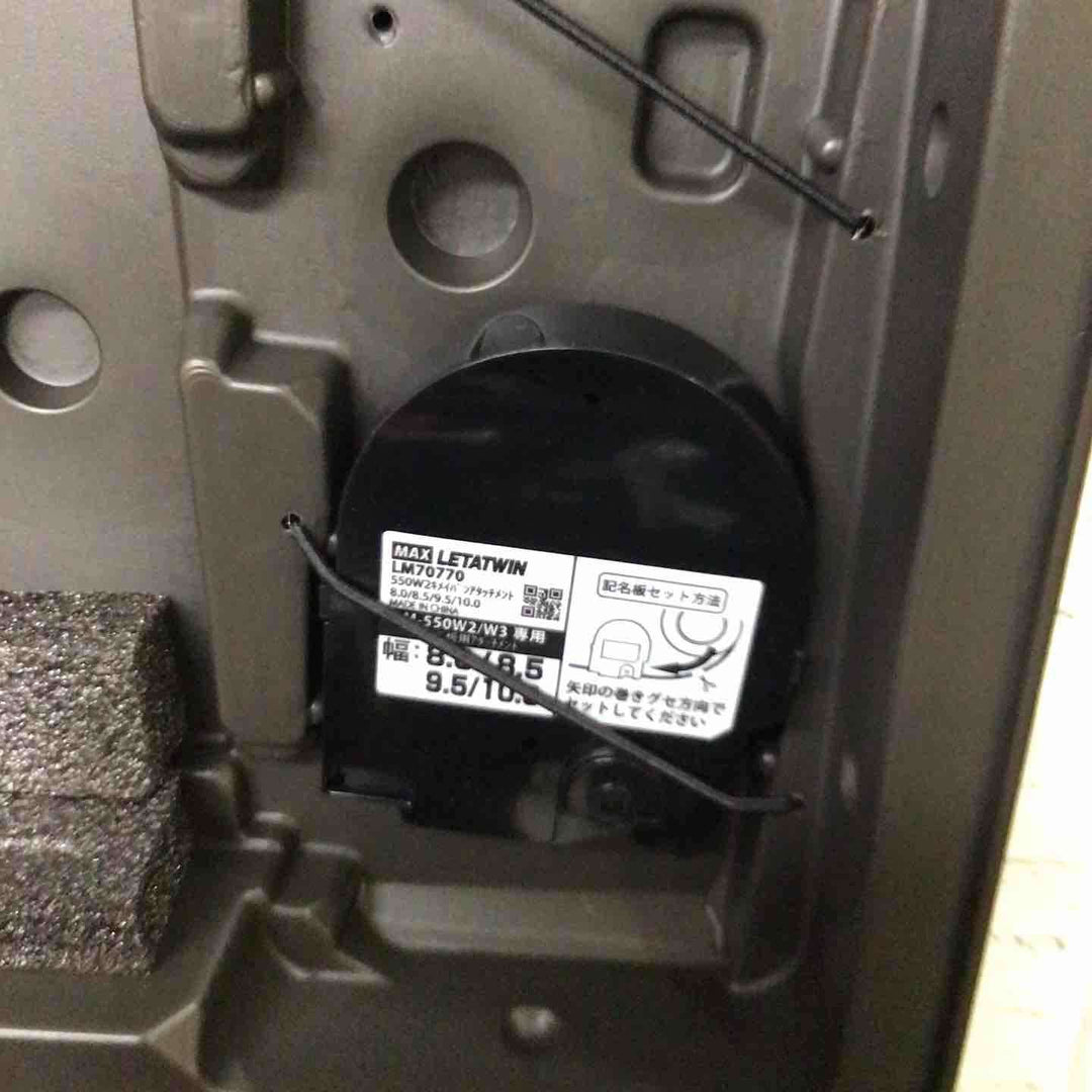 ★マックス(MAX) チューブマーカー(レタツイン) LM-550W3 LETATWIN【町田店】