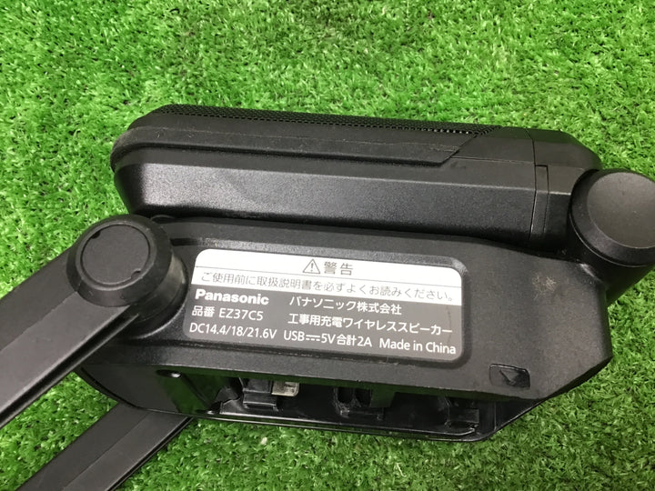◇パナソニック コンパクトワイヤレススピーカー  EZ37C5-B 本体のみ【富山店】◇１