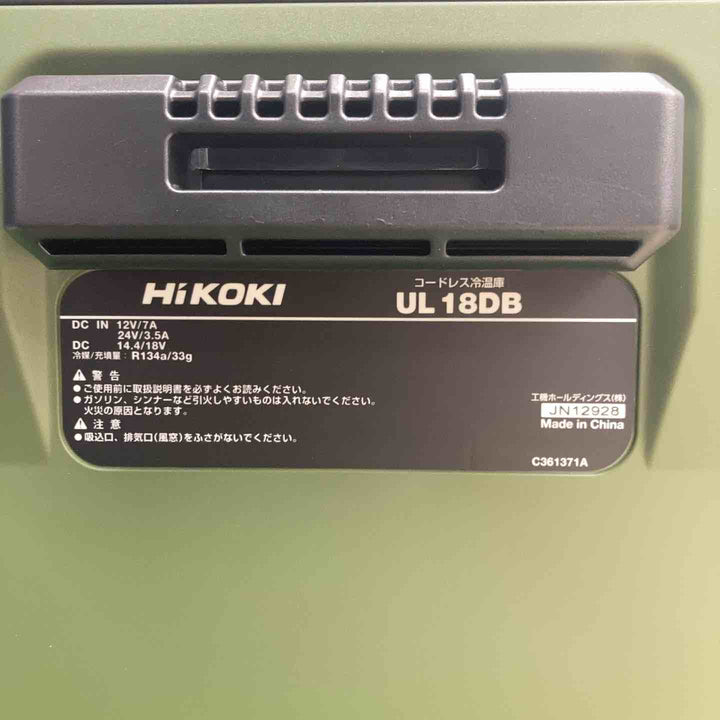 ハイコーキ(HIKOKI) コードレス冷温庫 UL18DB(WMG) バッテリーBSL36B18X+3個セット！純正バッテリー計4個付♪【川越店】