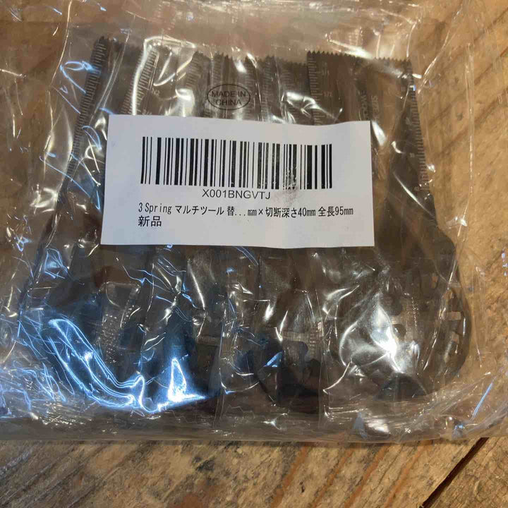 【未使用品】ノーブランド マルチツール替刃 スターロック規格 10枚入り×40袋 刃幅34mm×切込深さ40mm 木材 金属両用【所沢店】