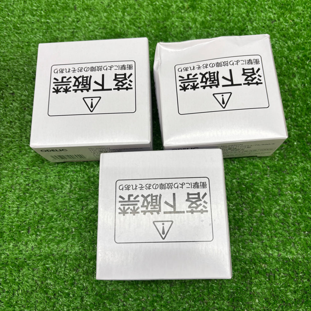 ODERIC オーデリック エクステリアライト グラウンドアップライト OG254982 LED電球 NO295GN（LDF5N-H-GX53/75/R90K）3セット【電材館越谷店】