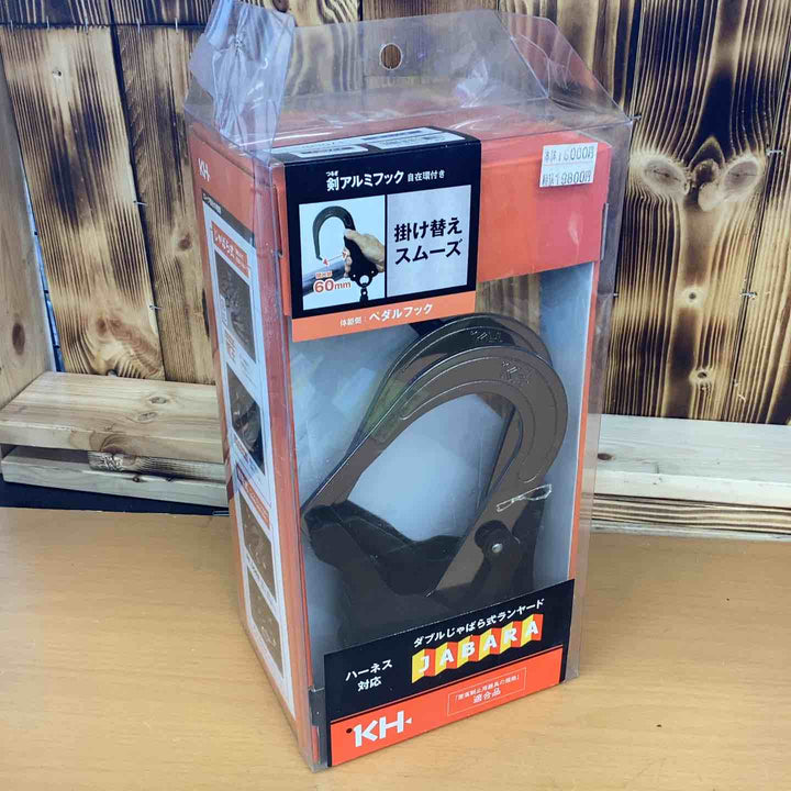 ◇KH ダブルじゃばらランヤード 剣アルミフック 黒・青ライン W1JPWB-17【越谷店】