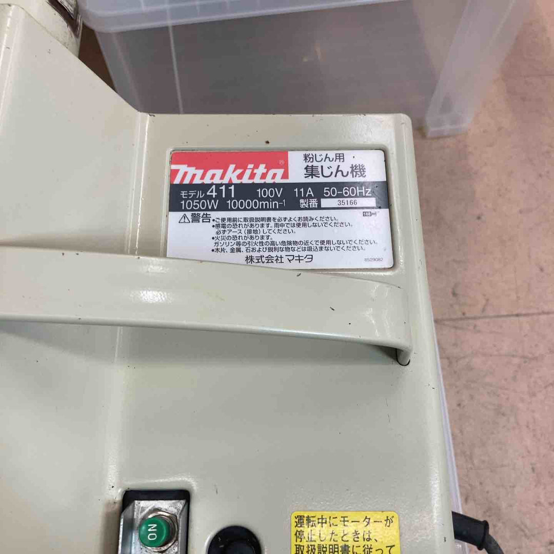 【中古品】 マキタ(makita) 集じん機 411(P) 100ｖ 【東大和店】