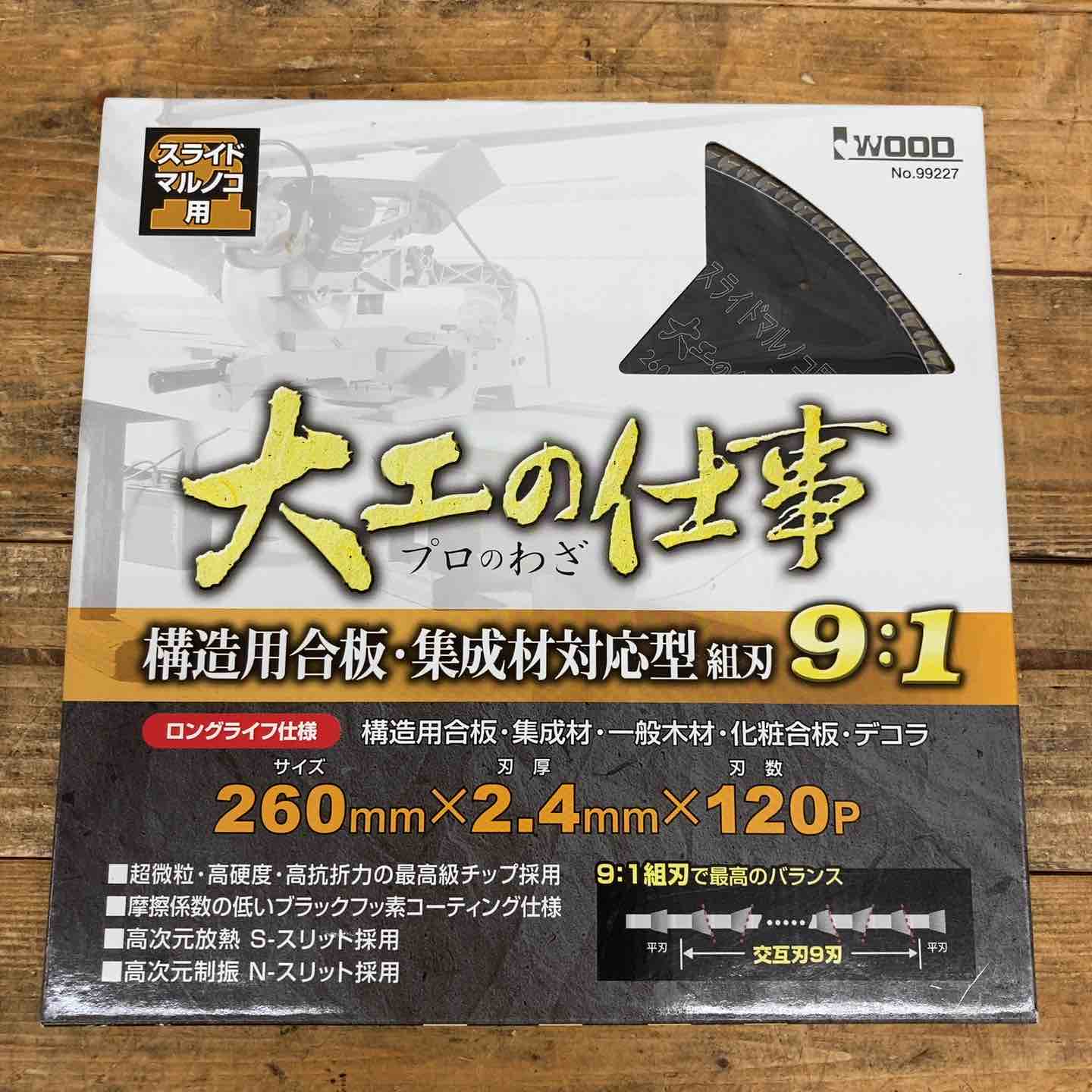 ゴーストウッド2本　未使用　アク抜き済み 神鋼 溶接棒 ZERODE-44 (Z-44) φ2.6mm × 350mm 5kg/小箱 KOBELCO