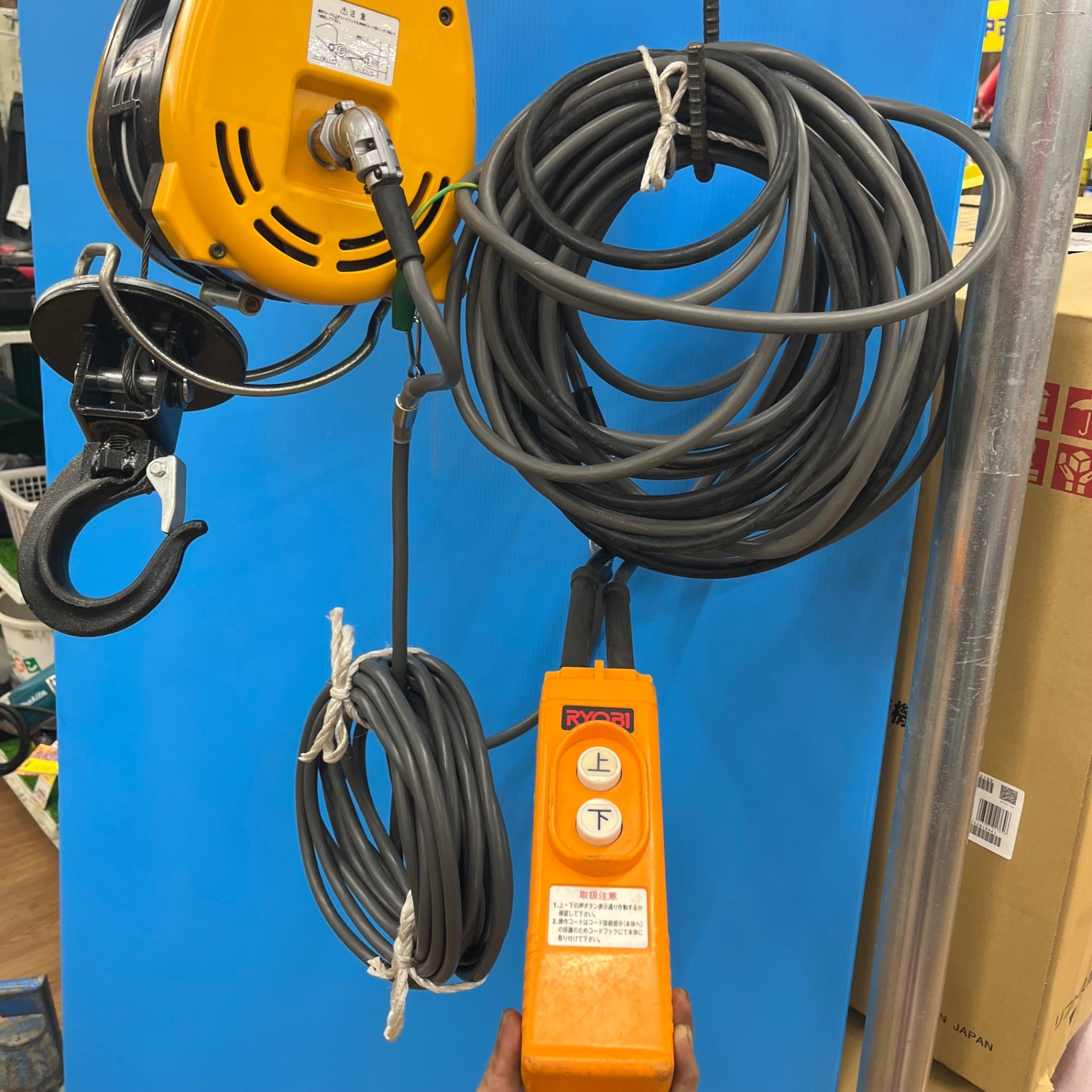リョービ WI-125 電動ウィンチ【市川行徳店】【店頭取引限定】【中古】管理番号：IT4CYJ9Q7FDS RYOBI/リョービ ウインチ WI-125 | 中古品・不用品の高価買取り