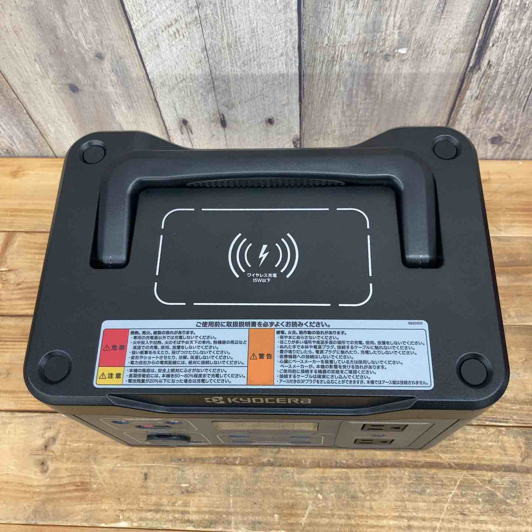 京セラ(Kyocera) 旧リョービ ポータブル電源 DPS600 669500A  定格出力600W 【東大和店】