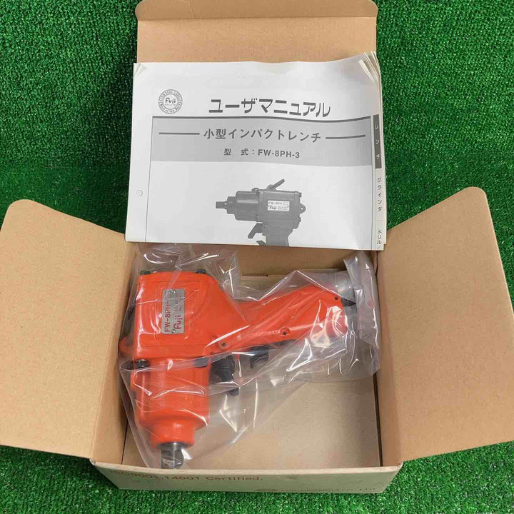 【未使用品】FUJI 不二空機 エアーインパクトレンチ FW-8PH-3