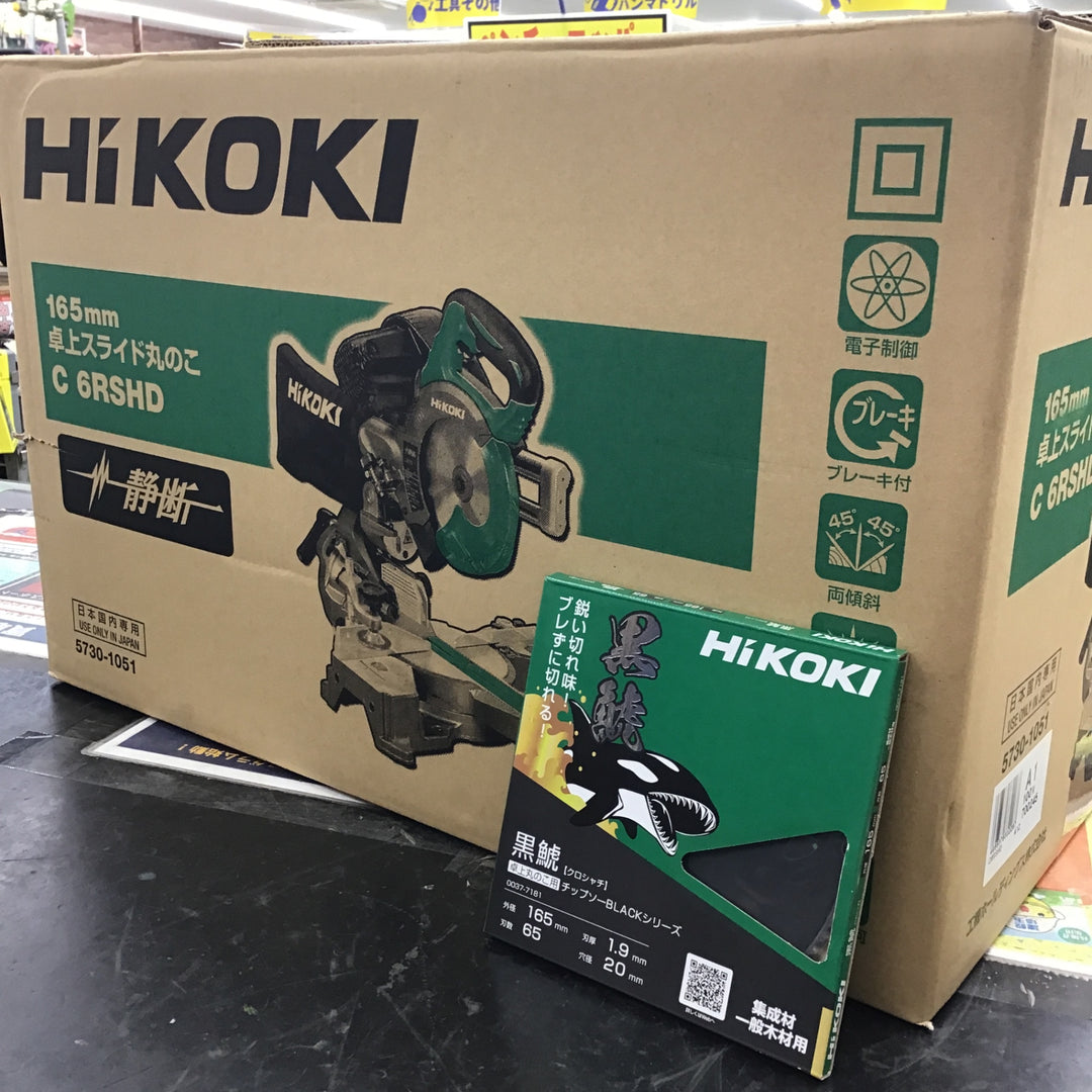 【未使用・黒鯱モデル】 ハイコーキ (HIKOKI ※旧:日立工機) 165mm 卓上スライド丸のこ C6RSHD(K) 【桶川店】