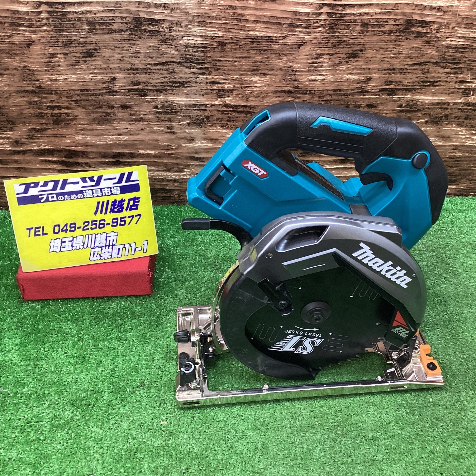 マキタ(makita) コードレス丸のこ HS002GZ 使用刃外形Φ165mm 動作確認済み【川越店】 – アクトツールオンラインショップ