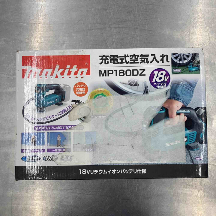★マキタ(makita) コードレス空気入れ MP180DZ【所沢店】