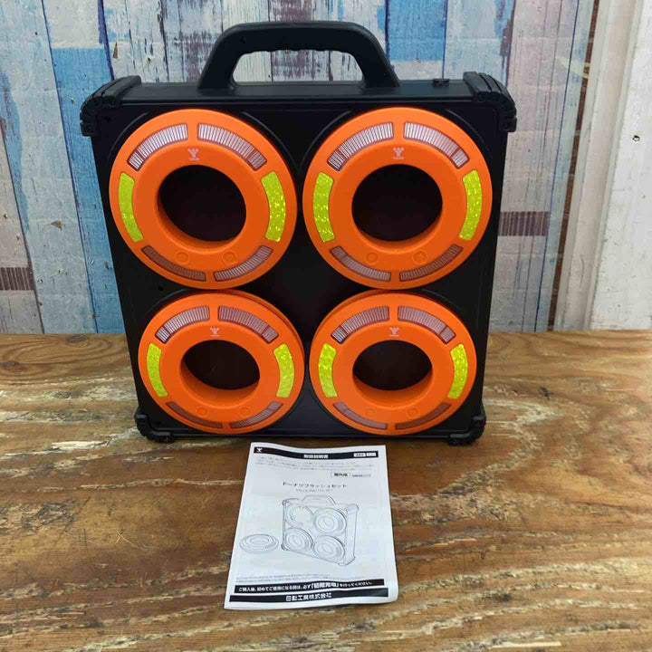 ◇山善(YAMAZEN) ドーナツフラッシュセット YN-DONUTFL-SET【柏店】