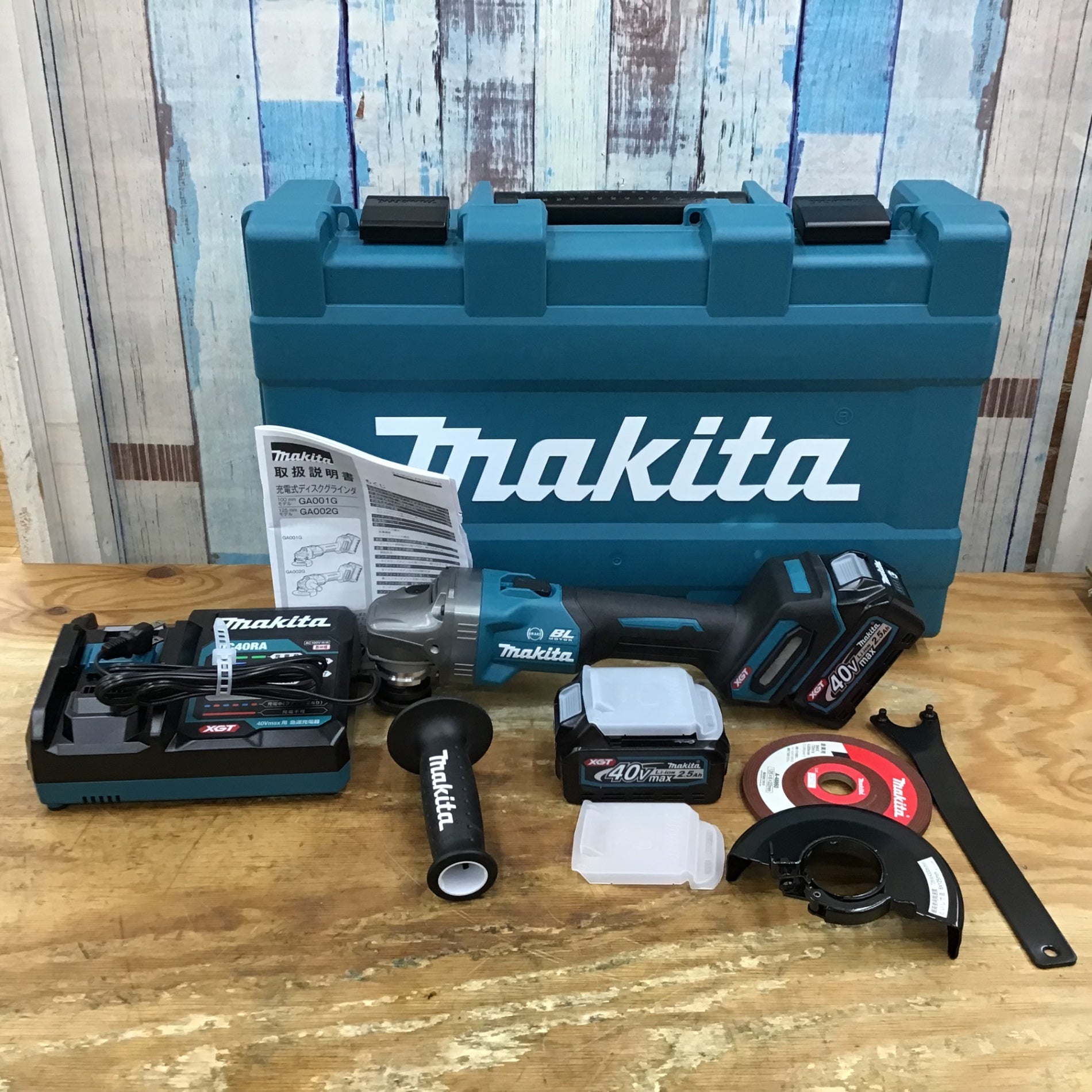 ☆マキタ(makita) 125mmコードレスディスクグラインダ GA002GRDX【柏店】 – アクトツールオンラインショップ