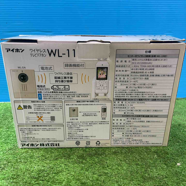 アイホン ワイヤレステレビドアホン WL-11【岩槻店】