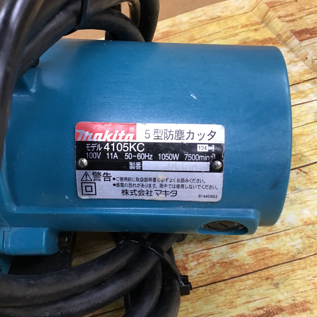 マキタ(ｍakita)  防じんカッタ 125mm 4105KC【川崎店】