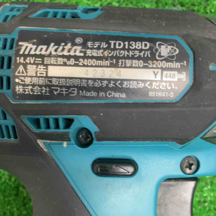 ★マキタ(makita) コードレスインパクトドライバー TD138DRFX【草加店】