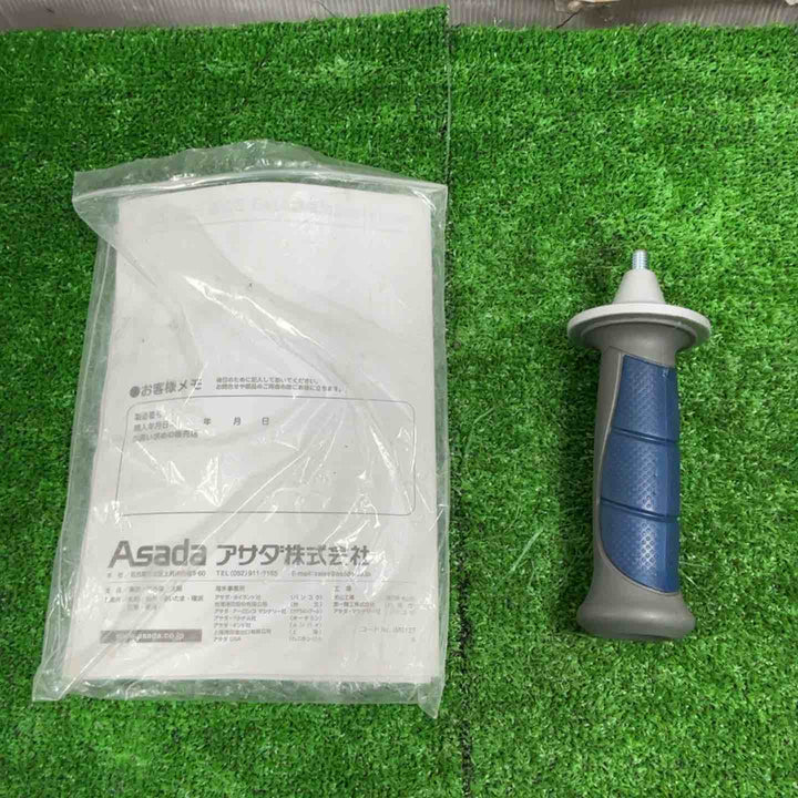◇アサダ(ASADA)  コードレスバンドソー H60 Eco (H60eco)【草加店】