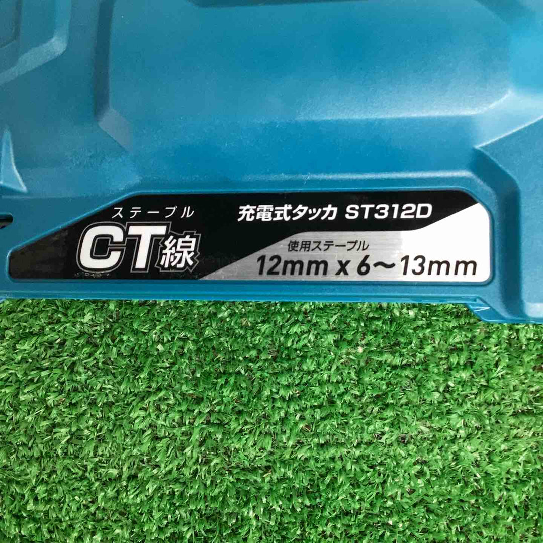 ◇マキタ(makita) CT線 コードレスタッカー ST312DRG【越谷店】