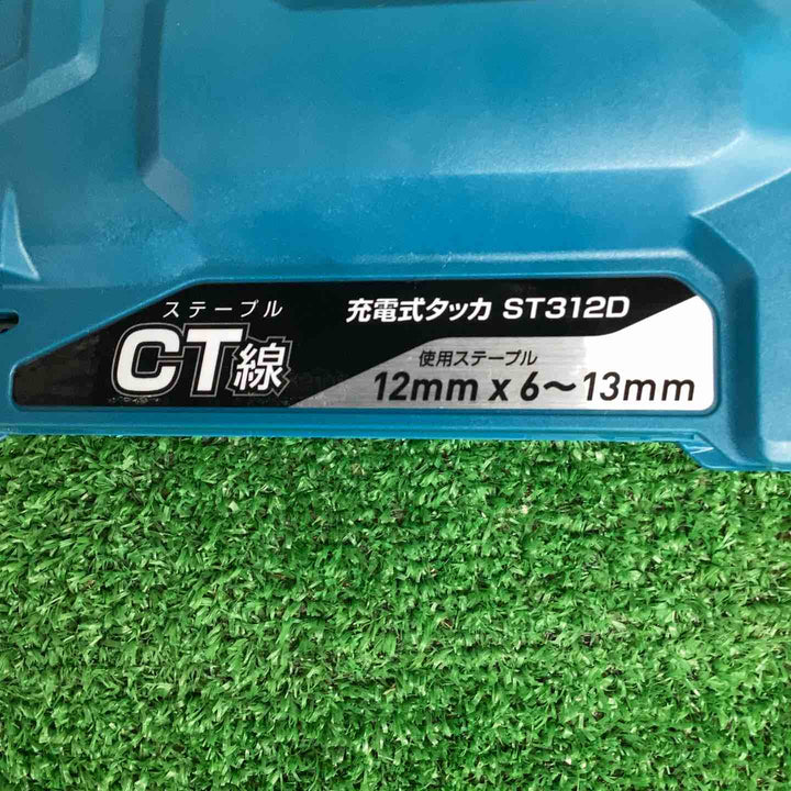 ◇マキタ(makita) CT線 コードレスタッカー ST312DRG【越谷店】