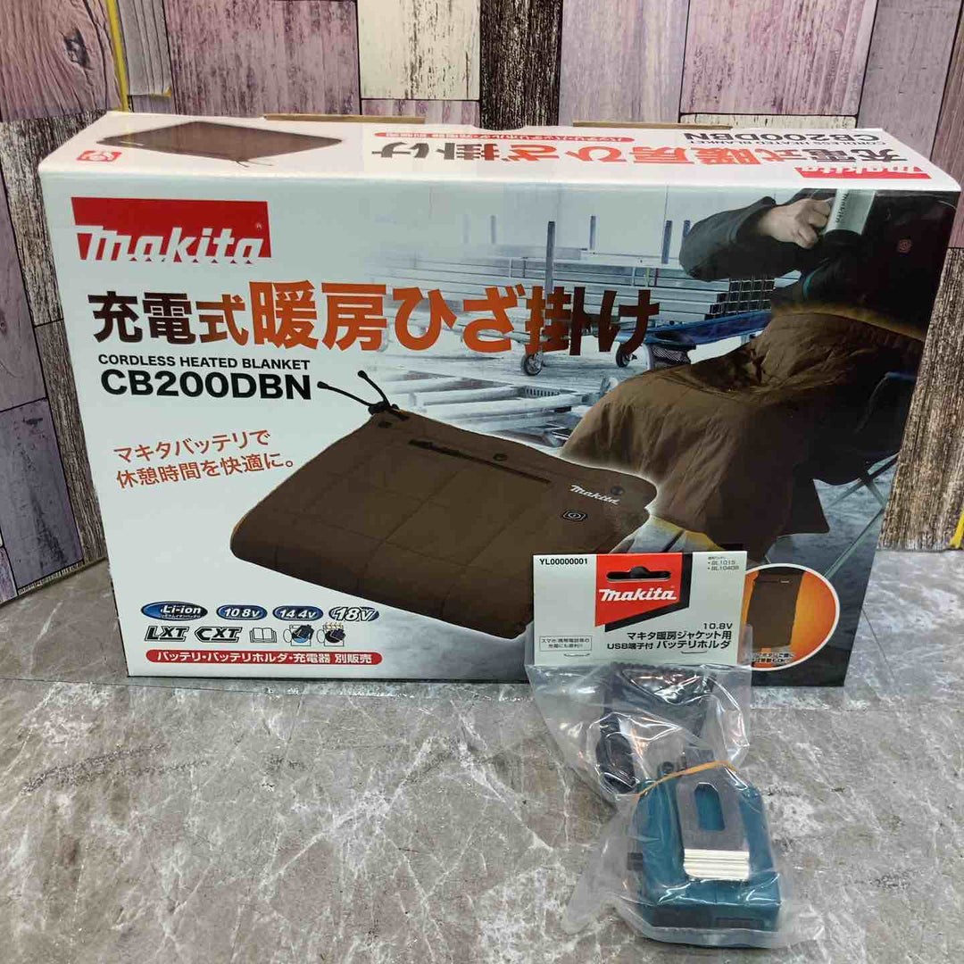 【中古 美品】マキタ CB200DBN こげ茶 充電式暖房ひざ掛け バッテリホルダ付 延長コード欠品【八潮店】