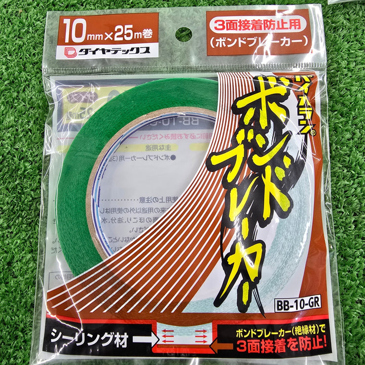 ダイヤテックス　ボンドブレーカーテープ10mmX25m　24巻入り　5箱ｾｯﾄ　合計120枚【桶川店】